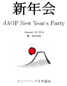JAGP program
